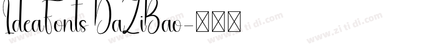 IdeaFonts DaZiBao字体转换